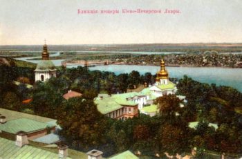 Киево-Печерская Лавра