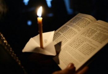 Молитвенное правило